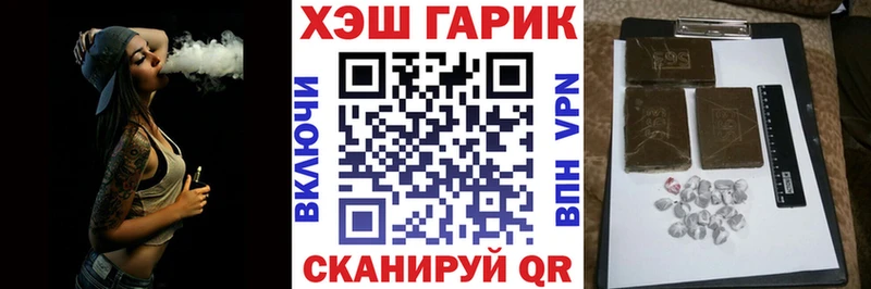 Где продают наркотики Заозёрск КОКАИН МЕГА СОЛЬ Каннабис Гашиш Меф мяу мяу