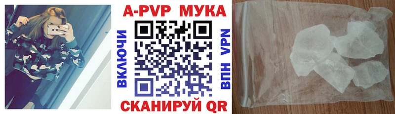 купить наркоту  Заозёрск  Alpha PVP кристаллы 