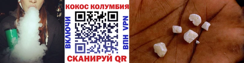 КОКАИН 97%  OMG ссылки  Заозёрск 
