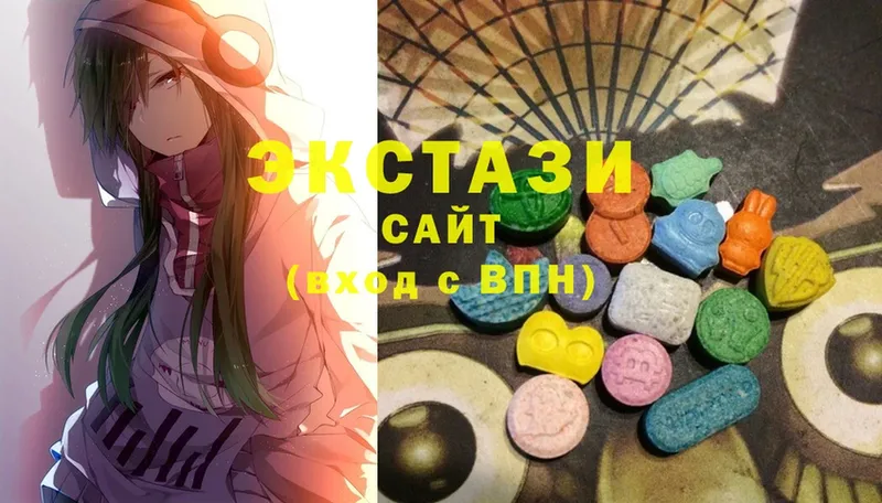 ЭКСТАЗИ MDMA Заозёрск