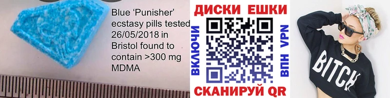 Экстази VHQ  где можно купить   Заозёрск 
