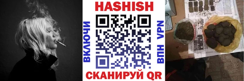 Гашиш ice o lator  блэк спрут как войти  Заозёрск  цены наркотик 