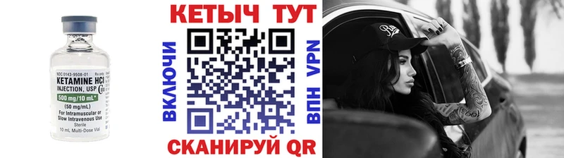 Кетамин VHQ  omg ТОР  Заозёрск  где можно купить  