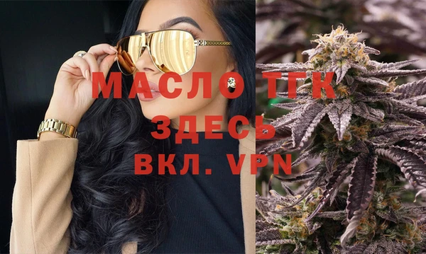 мефедрон VHQ Магас