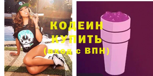 мефедрон VHQ Магас