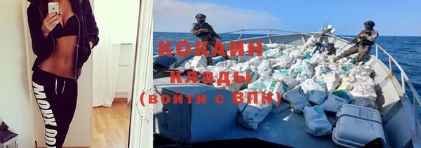 мефедрон VHQ Магас