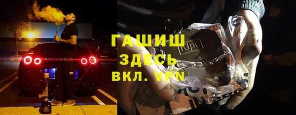 мефедрон VHQ Магас