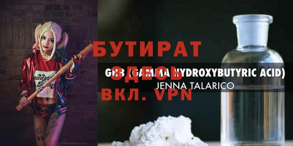 мефедрон VHQ Магас