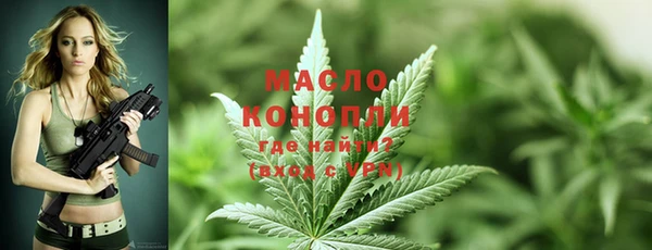 мефедрон VHQ Магас