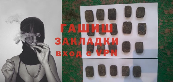 стафф Майский