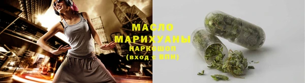 мефедрон VHQ Магас