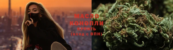 стафф Майский