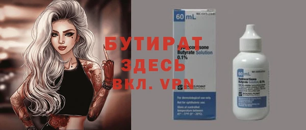 мефедрон VHQ Магас