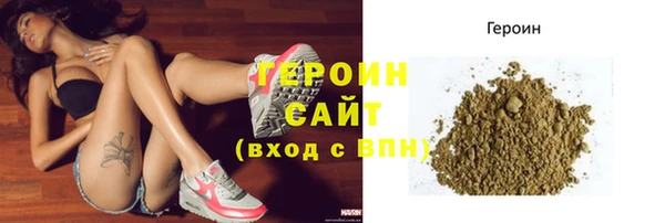 мефедрон VHQ Магас