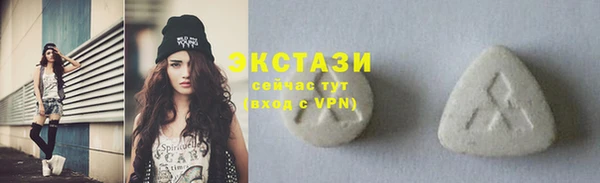 стафф Майский