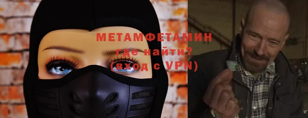 мефедрон VHQ Магас