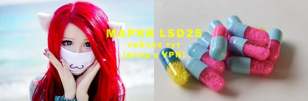 мефедрон VHQ Магас