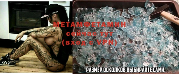 прущая мука Домодедово