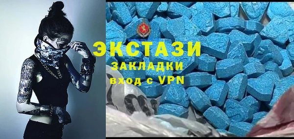 стафф Майский