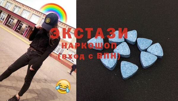 стафф Майский