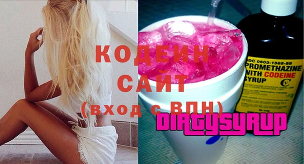 мефедрон VHQ Магас