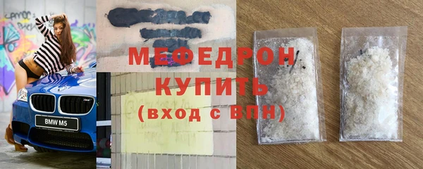 стафф Майский