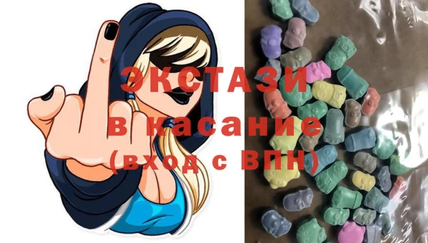 стафф Майский