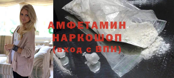 MESCALINE Одинцово
