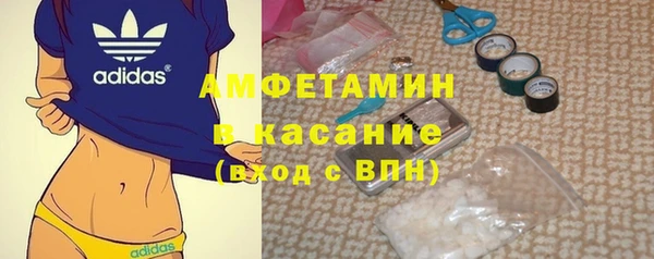 мефедрон VHQ Магас