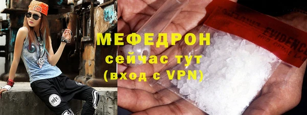 мефедрон VHQ Магас