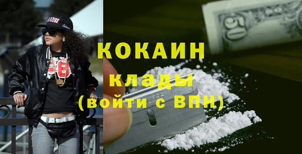 стафф Майский