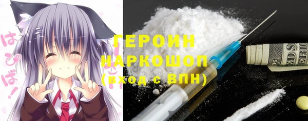 стафф Майский