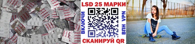 ЛСД экстази кислота  Заозёрск 