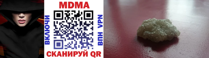 MDMA молли  цены   Заозёрск 