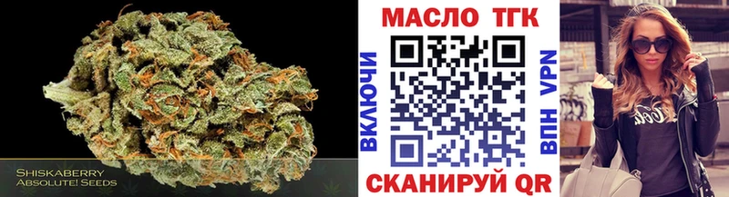 наркотики  Заозёрск  Дистиллят ТГК жижа 