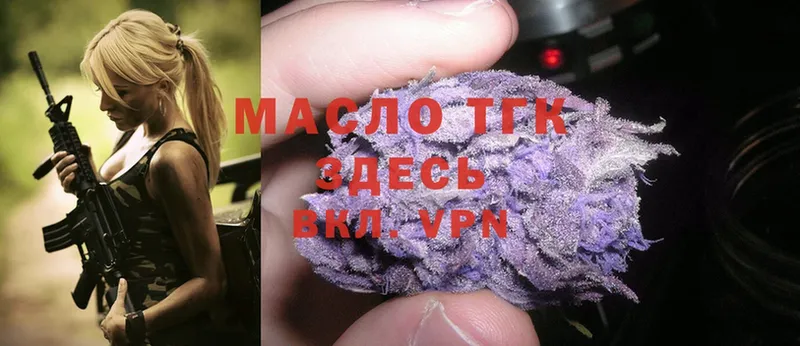 Дистиллят ТГК вейп с тгк  mega tor  Заозёрск 